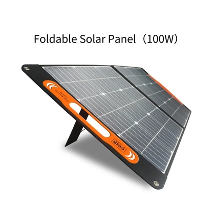 100w - 300w πτυσσόμενο ηλιακό πλαίσιο που διπλώνει το ηλιακό πλαίσιο για τη γεννήτρια σταθμών παραγωγής ηλεκτρικού ρεύματος