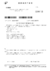 Κίνα Shenzhen Ecsson Technology Co.,Limited Πιστοποιήσεις